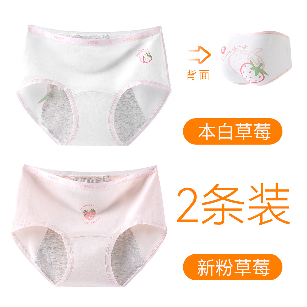 Клубника, 2 шт.