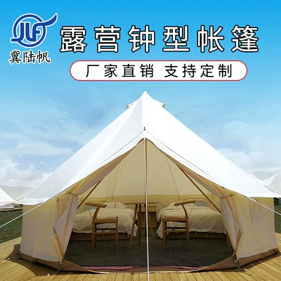 Outdoor Camping Indian Rainstorm Çadırlar
