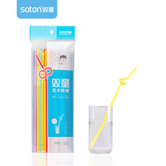 Double Children 6*260mm Straw Milk Tea Juice Straw PP Plastic Disposable Colorful Bendable Artistic Straws