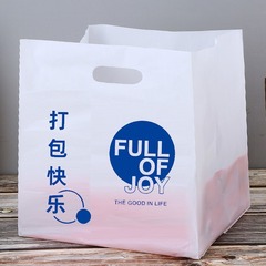 使い捨て餃子包装袋印logo 15/18/20/24格水餃子箱弁当箱用出前袋高級