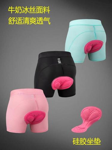 Cycling Underwear Women's Road Bike Shorts Mountain Bike Thick Silicone Pad Pants Cool Comfort Breathable Cross-border Exclusive