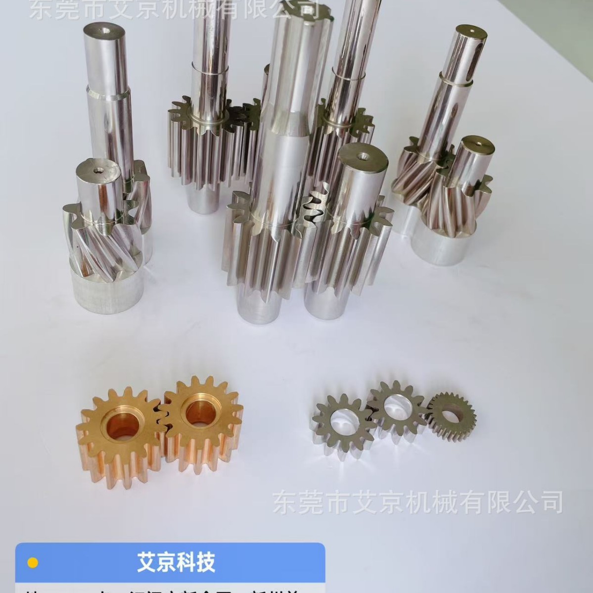 自动化设备液压系统专用齿轮泵齿轮 江门厂家批量生产直销