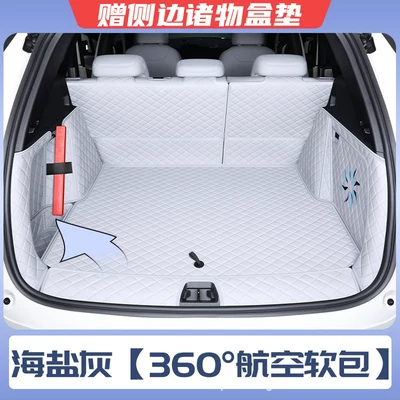 full coverage, car modification | Trunk Mat - sea-salt-gray-full-coverage-404040