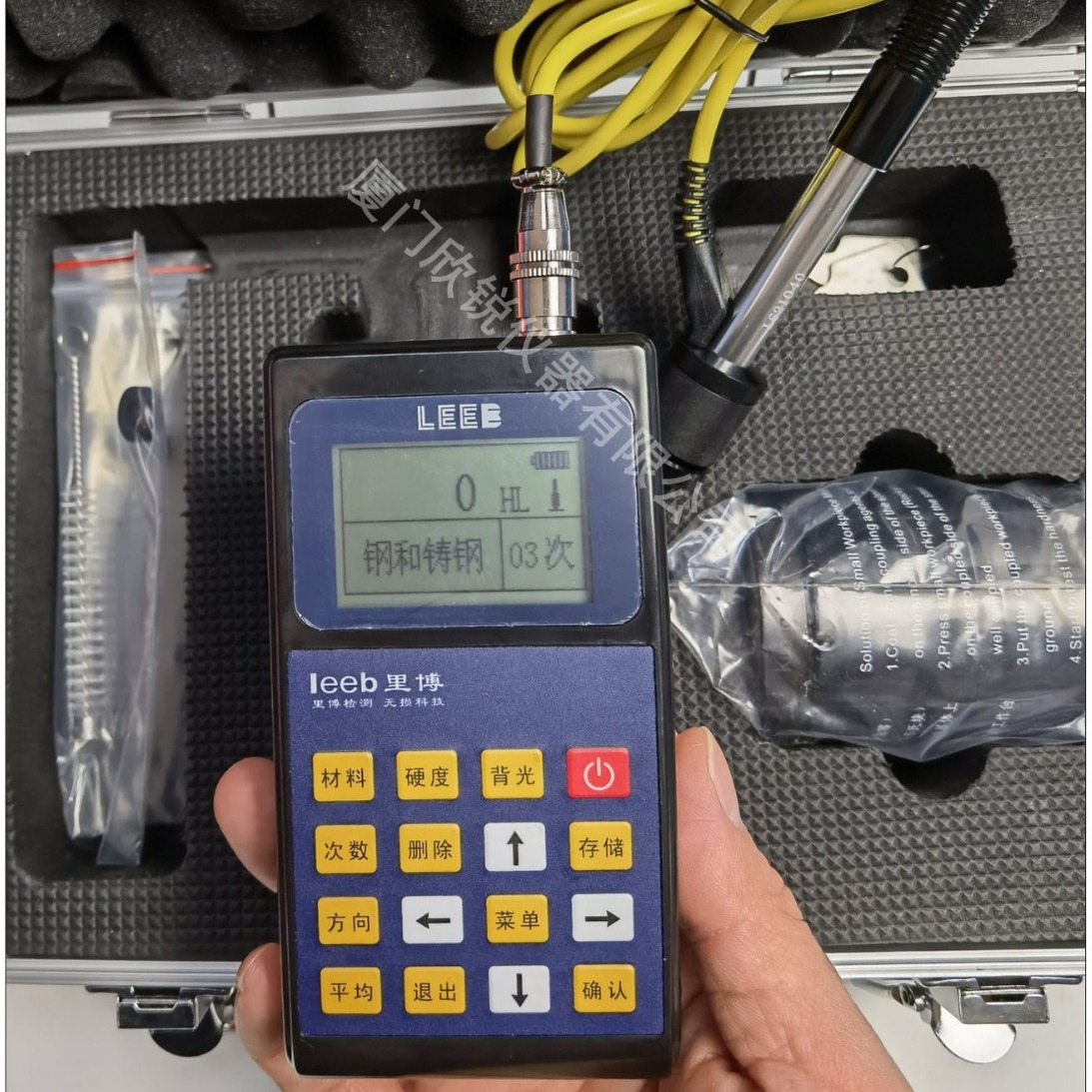 LB-WJ56里氏硬度计高精度硬度测试仪