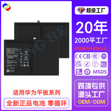 �m���A��ƽ��늳�Tab 1/Tab 2/M3 lite 8.4/M5 Lite 10/Pro 10.8