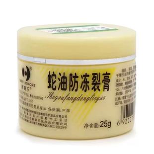 ��ϲ�����ͷ������Ѹ�25g �Ɍ��o��˪�S��ֱ��һ�����l