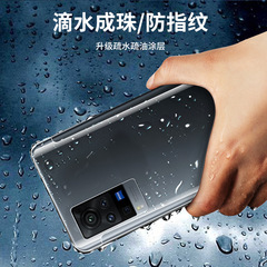 適用vivo x60鋼化膜x50水凝膜x50pro全包x30/x23貼膜x30pro保護膜