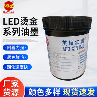 LED�C���o��LED-5000A3LED�C�����ī ���_������ܛ�Խzӡ����