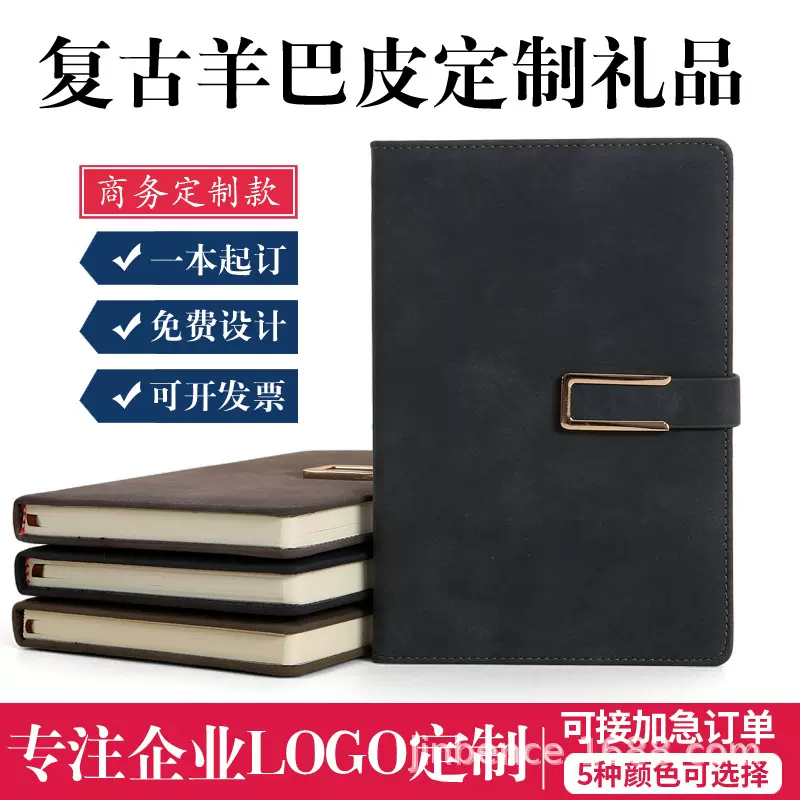 定制a5笔记本大学生日记本加厚随身带扣记事本子手账加厚内页