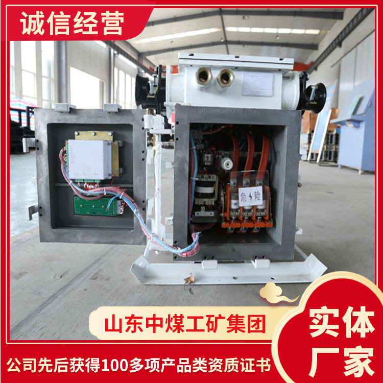 产品发货快隔爆型真空电磁起动器   厂家隔爆型真空电磁起动器
