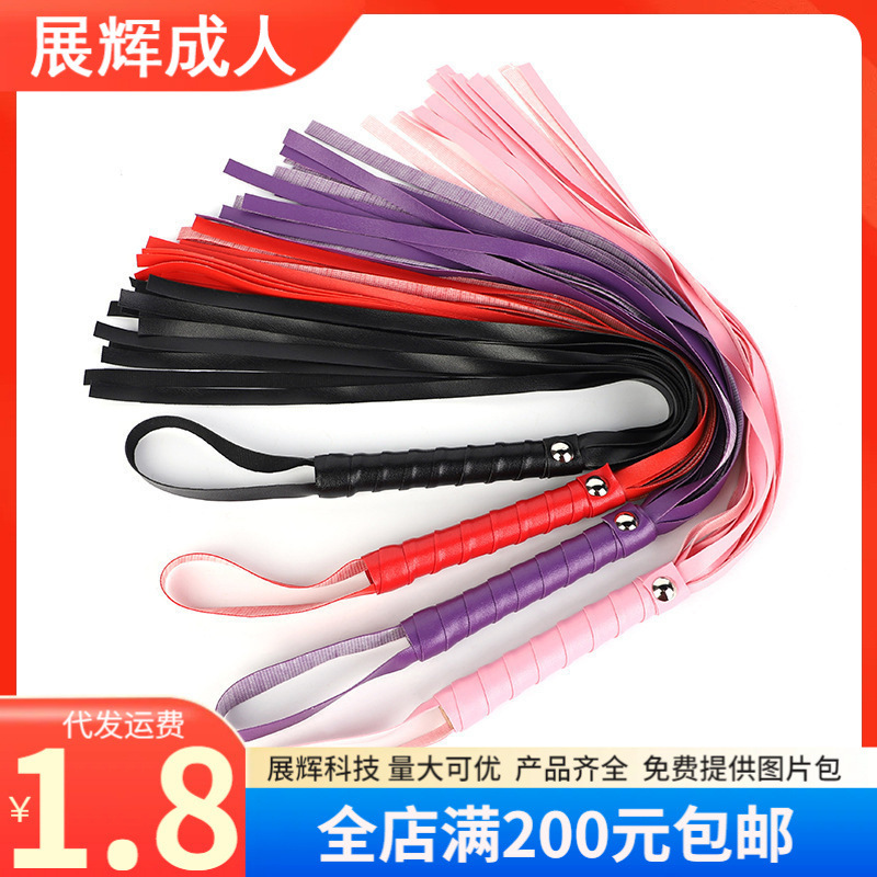 Jinyu Leather Tassel Whip Sm Training Toys for Men and Women Alternative Flirting Whip Sex Toys Wholesale