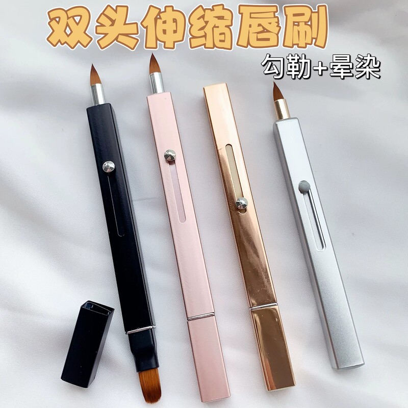 Double-ended lip liner with cap, retractable lip brush, aluminum tube lipstick brush, lip line outline brush, portable aluminum tube makeup brush