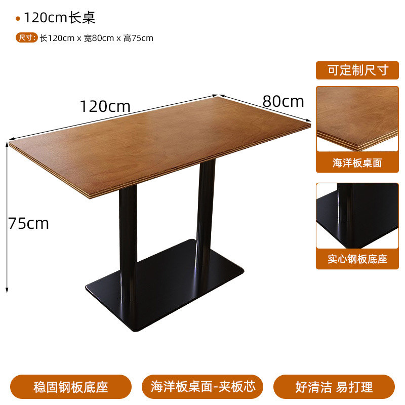 120CMX80CM [롱테이블] (중세색상 + 블랙 사각바닥)
