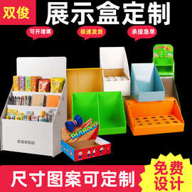 展示盒定制跨境水晶包子PDQ商超包装盒圣诞节礼物瓦楞彩盒定做