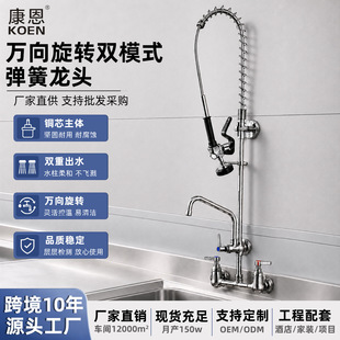 �N�����ɳ���ʽˮ���^ϴ�˳������������f�����D�렝���P����^