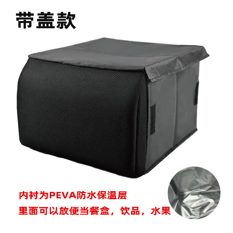 Erheyi – Car Storage Box Car storage bag/box - car-storage-box-lumbar-support-with-lid