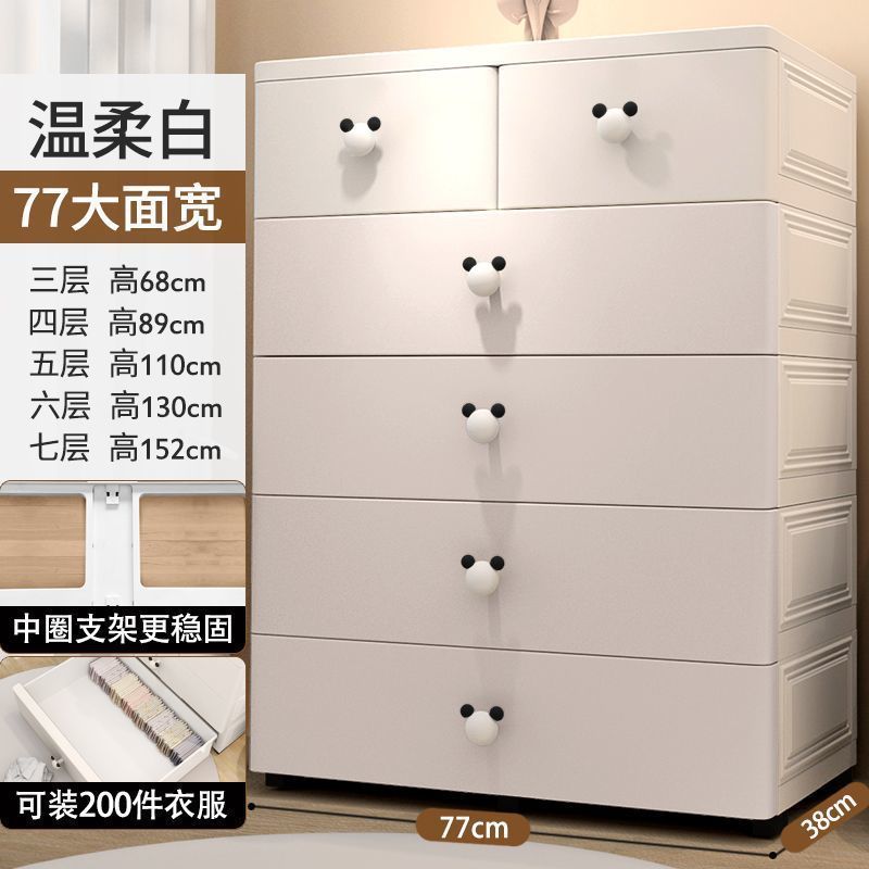 特大客厅抽屉式收纳柜子收纳箱塑料五斗柜宝宝衣柜儿童储物柜卧室|undefined