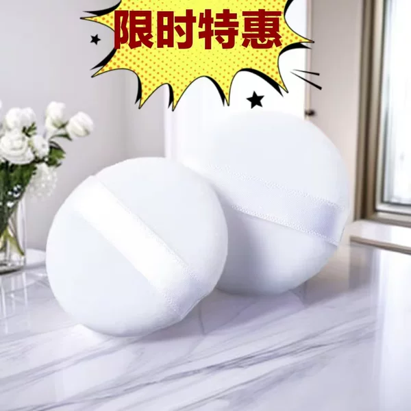 Manufacturer's Double-Sided Velvet Powder Puff Sponge, Crystal Velvet Setting Powder Puff, Makeup Tool