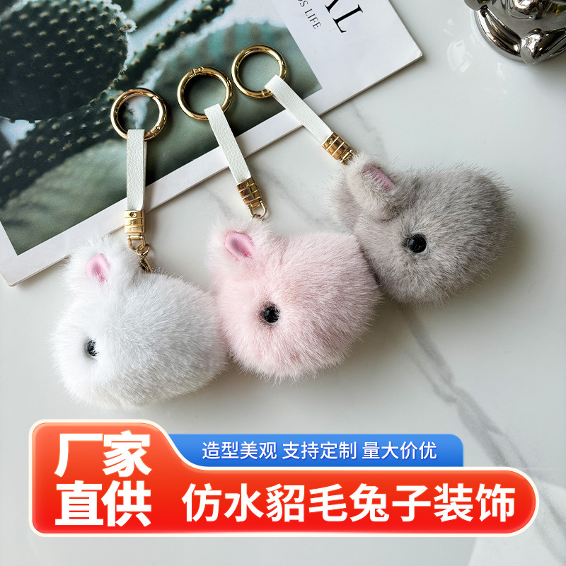 Imitación visón pelo conejito llavero colgante mini versión bolso colgante de felpa colgante suministro de fabricantes de accesorios para automóviles