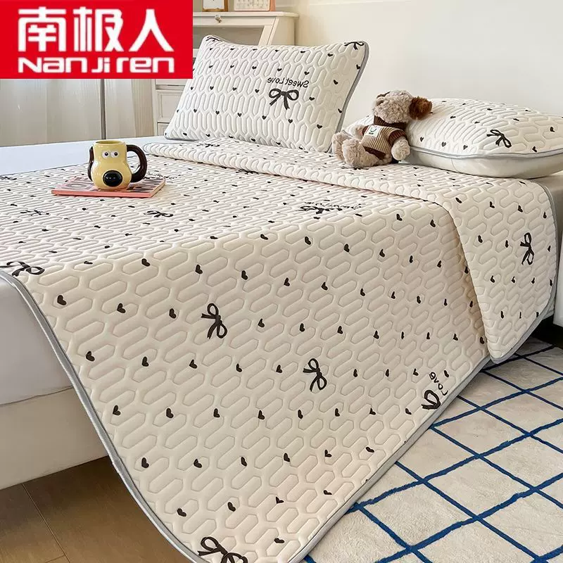 南极人新款乳胶凉席加厚床单可折叠床护垫空调床褥软席子床垫夏季