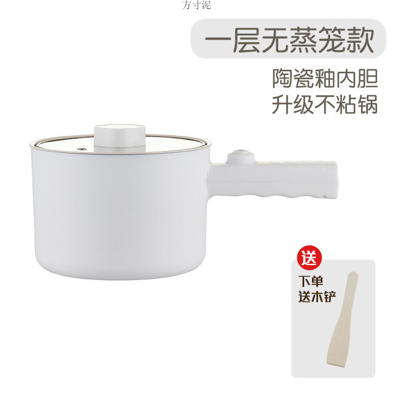 电热锅家用电炒锅一体蒸煮多功能电煮锅学生宿舍小电锅电饭锅炒菜|undefined