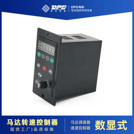 数显调速器 调速器 面板式调速器 数显控制器 控制器 面板式控制