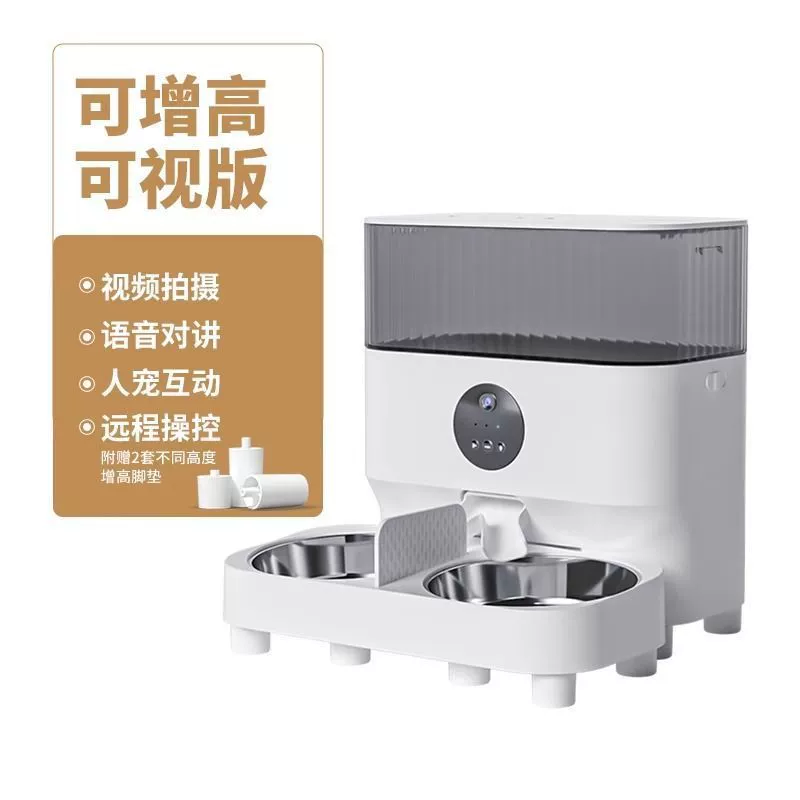 Multi-cat automatic feeder timed and quantitative pet intelligent feeding machine cat double bowl remote feeding machine