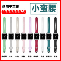メーカー直販スポーツシリコンバンドiwatch1/2/3/4/6/7