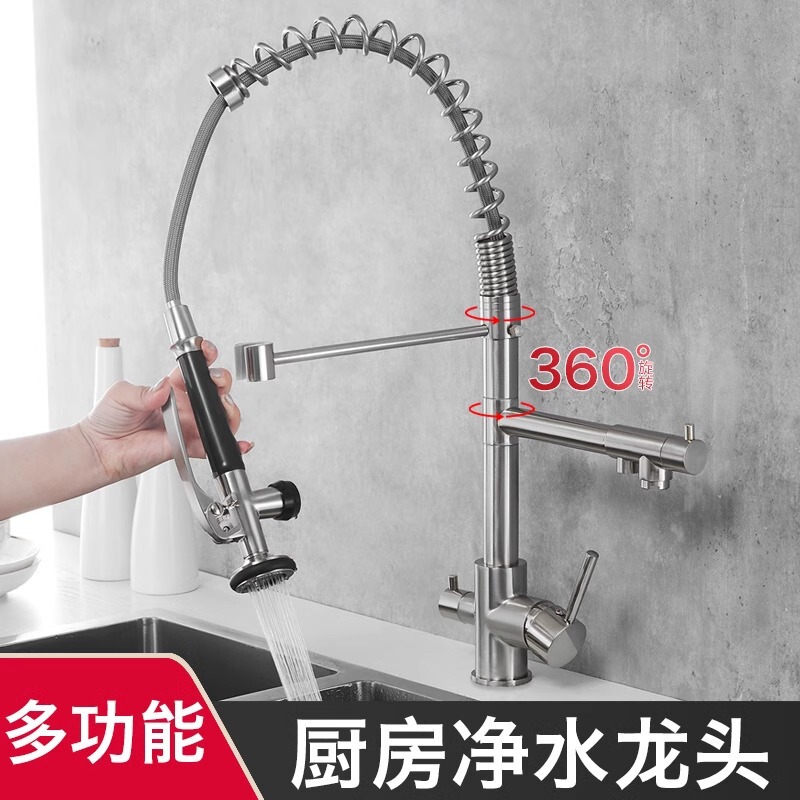 Kitchen three-in-one sink dishwasher water purifier vegetable basin single hole rotatable hot and cold faucet copper spray gun