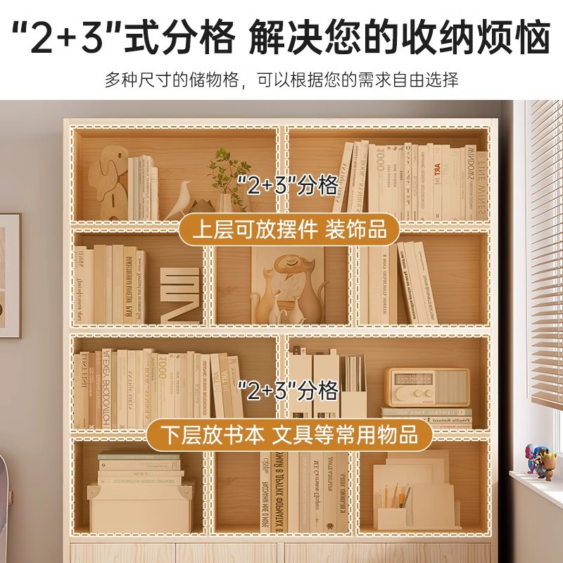 Estante de piso estante de madera maciza estante de pared sala de estar armario casero armario de almacenamiento armario de exhibición