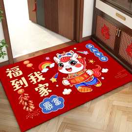 新中式马年入户地毯贺岁喜庆家用装饰玄关地垫防滑耐脏蹭脚红门垫