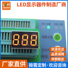 LEDֱ��ʽ0.4���pλ��ꎘO���a�����늱�x�����LED���a�@ʾ��
