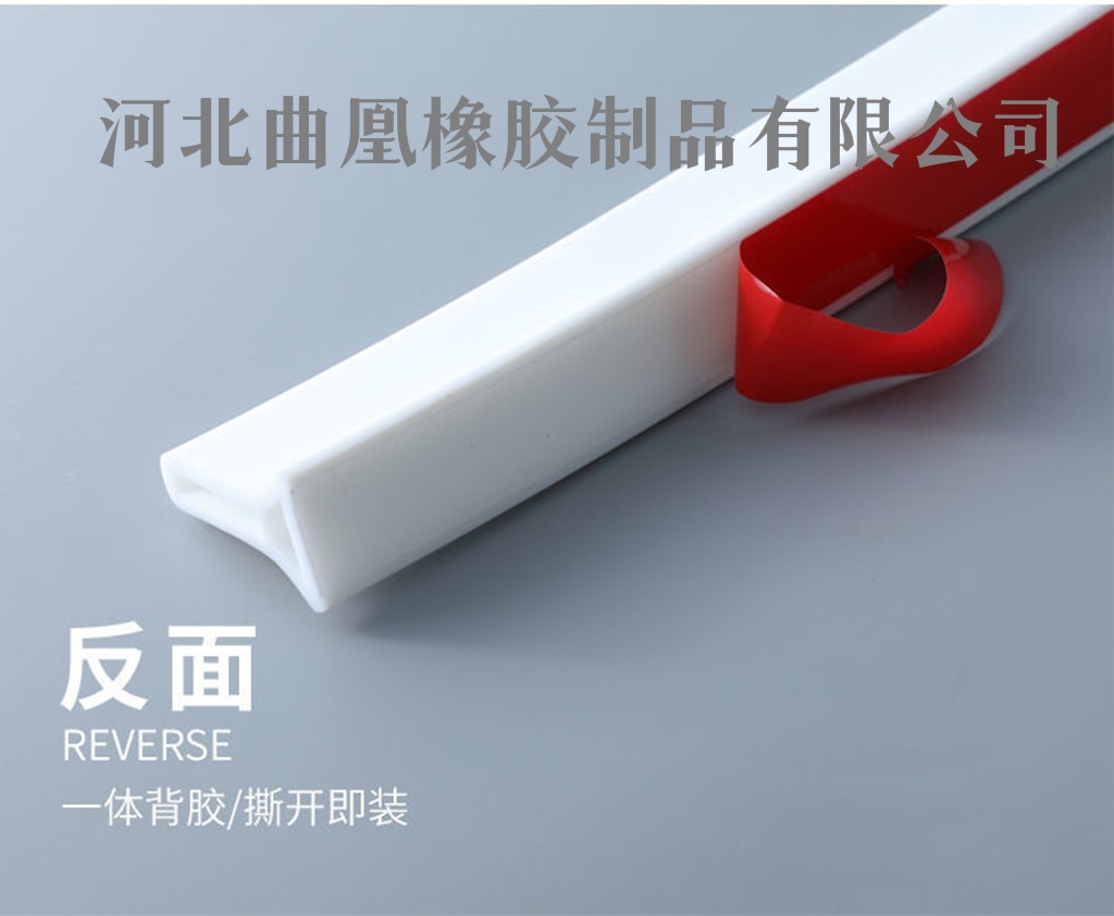 5-centimeter-high bathroom water barrier strip sanitary partition water barrier strip dry-wet separation kitchen sink waterproof partition undefined