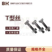 T�ͽz 4.8���ۼ���˨�F؛���l T�ͽ��B�ۼ��z T����˨