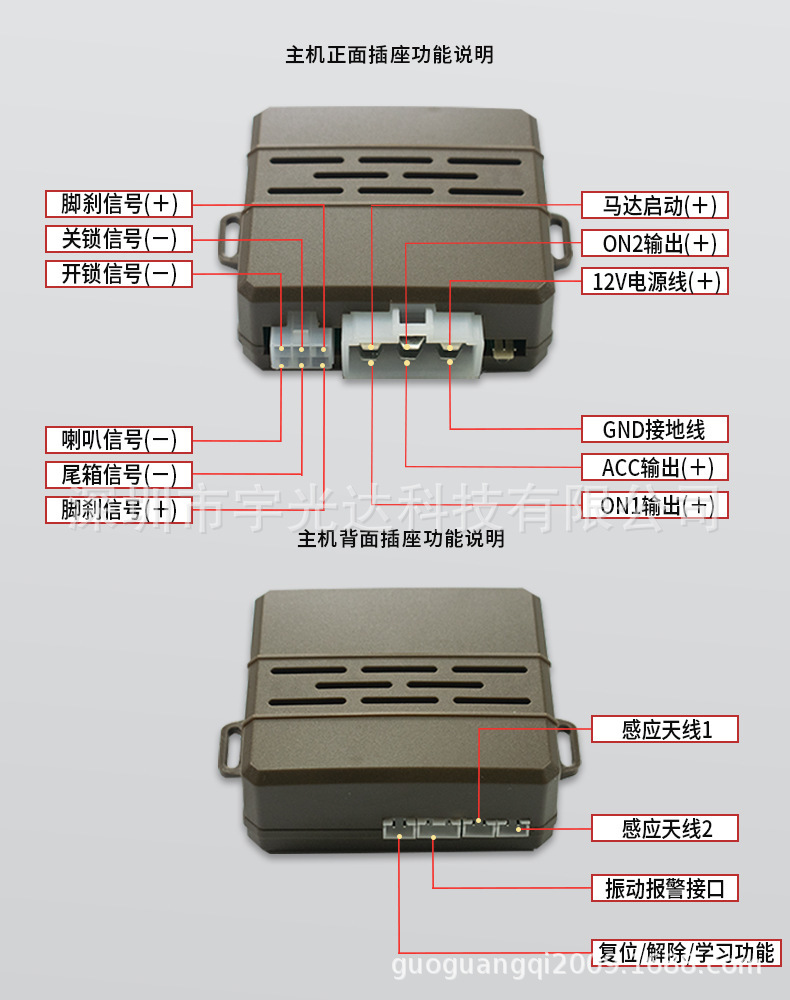 Ea Foreign Trade Model: One-Button Start, Universal with Vibration Alarm, Pke Keyless Entry, Remote Start, Factory Direct Sales