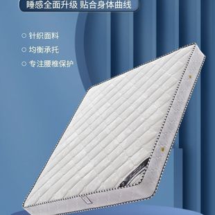 Spring Mattress 20cm Thick 1.8m Double 1.5m Latex Coconut Palm Soft and Hard Dual-Use Simmons Mattress Garpingrun