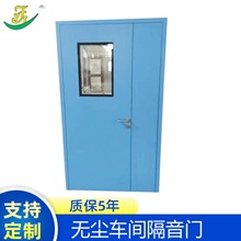 雅菲特 实验室自动感应平开门净化车间脚感平移门无尘车间洁净门