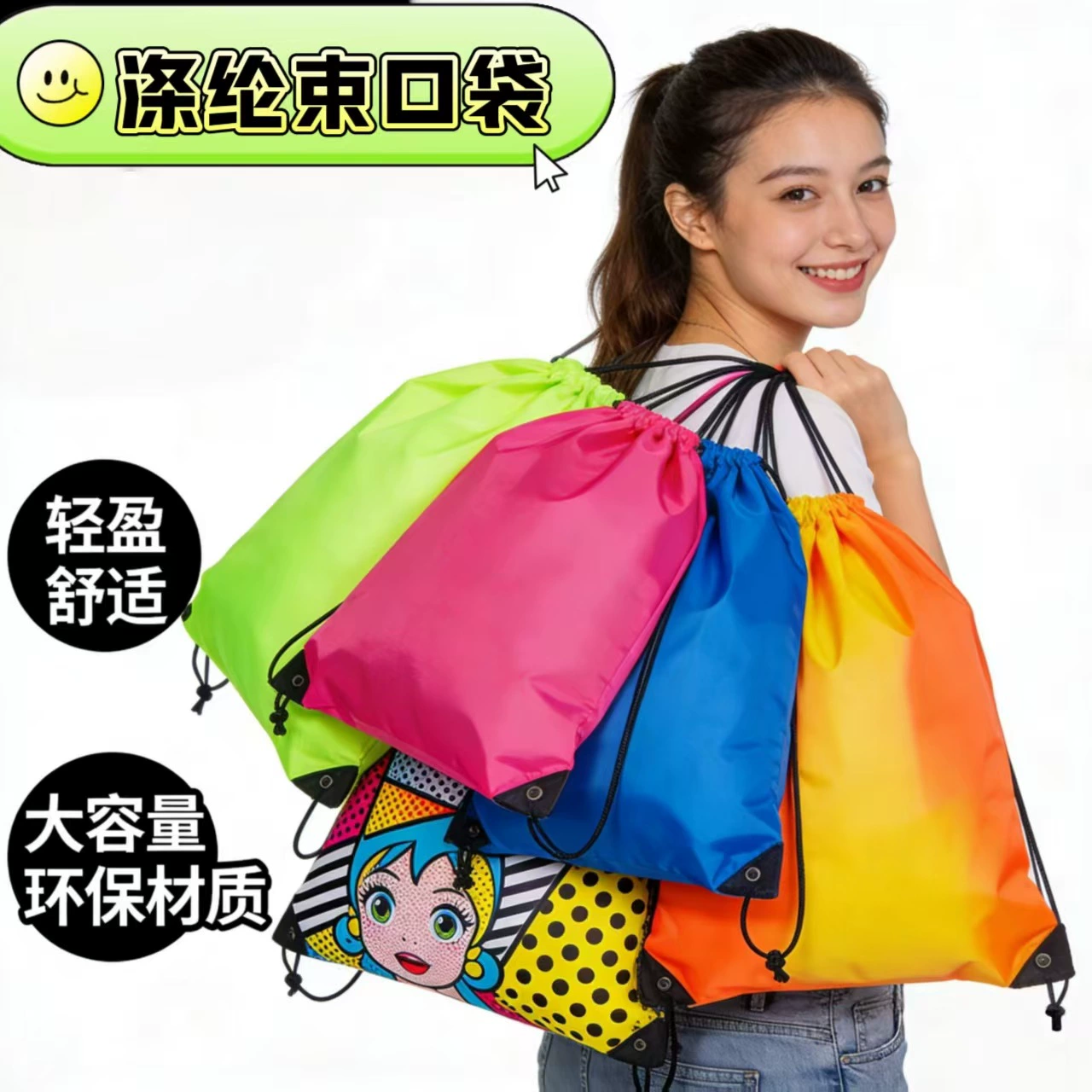 Полиэстер карманы на заказ баскетбол на открытом воздухе спортивные шпагаты сумки для рюкзаков на заказ плавание марафон