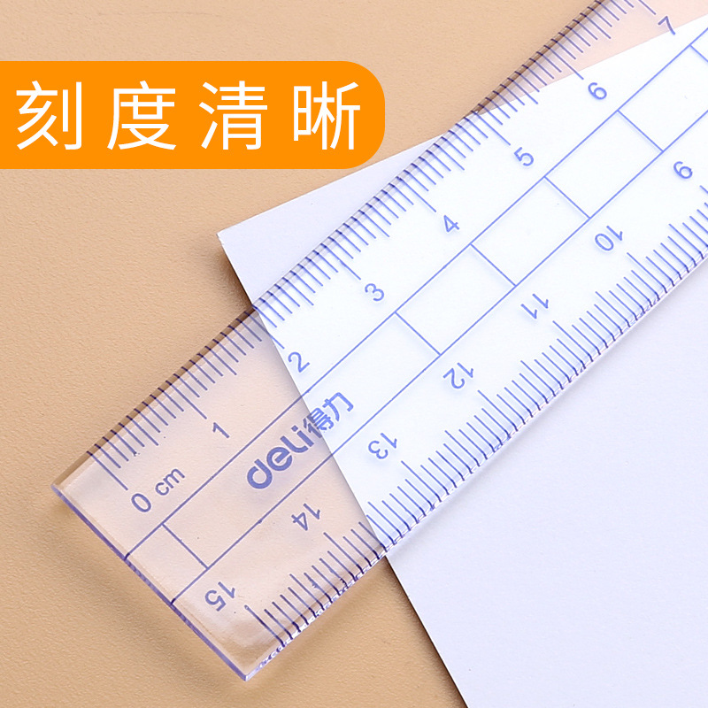 Deli stationery 9597 student drawing set ruler 15cm ruler 45 degrees 60 degrees triangle ruler protractor ruler wholesale