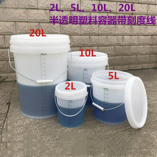 Durable plastic bucket with scale Water storage bucket small size sturdy large capacity white plastic bucket Huageng