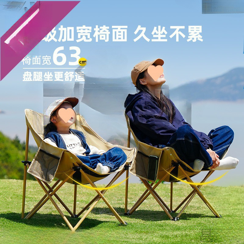 [Primitive Moon Chair] 야외 휴대용 낚시 의자 접이식 의자 감독 의자 등받이 의자 캠핑 장비