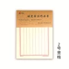 6865-02 Vertical bar