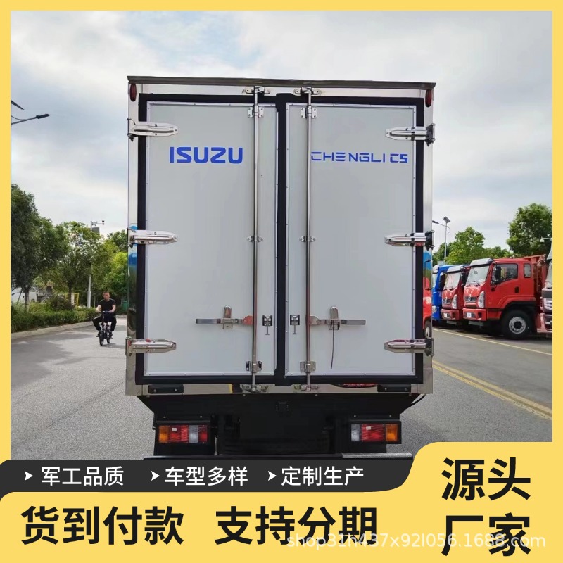 大型冷链运输车报价水果冷链运输车五十铃新能源冷藏车冻鱼库