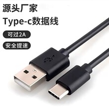 �h��Type-c������2A��늾��h���^����65��C���o������{�����C