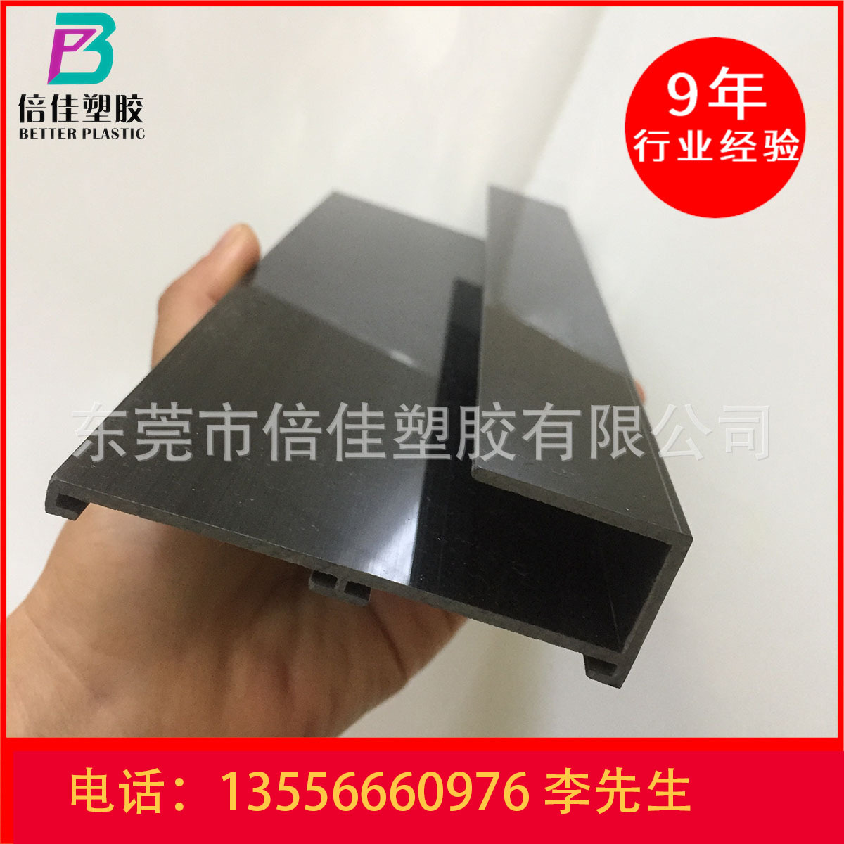 厂家供应优质超市价格牌 商场货架标示牌 挂式PVC塑料标签牌边条
