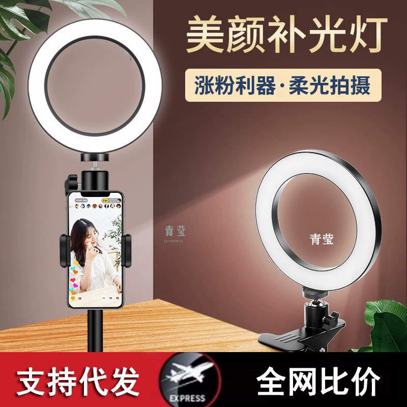 Мобильный телефон в прямом эфире