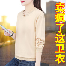 女士卫衣女春秋2022新款休闲百搭短款宽松中年妈妈纯色打底衫上衣