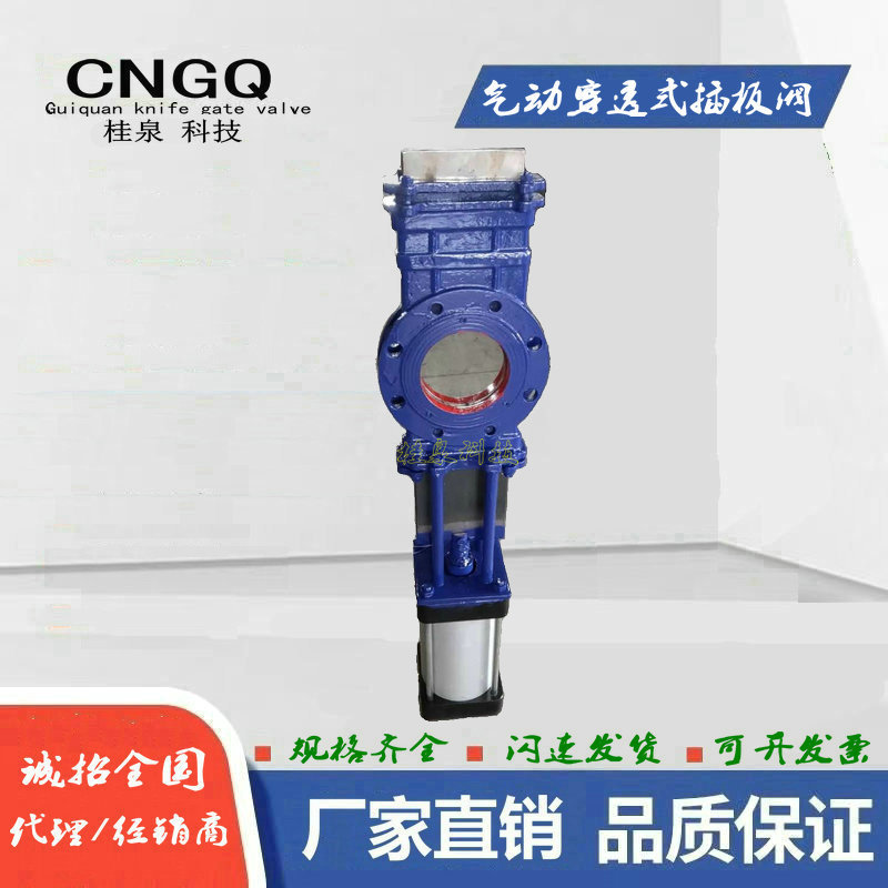 钢制无卡堵渣浆气动穿透式插板阀 气动对夹式平板薄型浆阀 浆闸阀