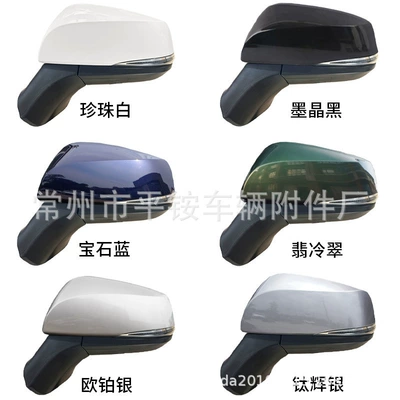 Rear mirror/rearview mirror assembly 21 Sienna Rearview - 5-wire-electric-adjustment-turn-signal-note-color-l