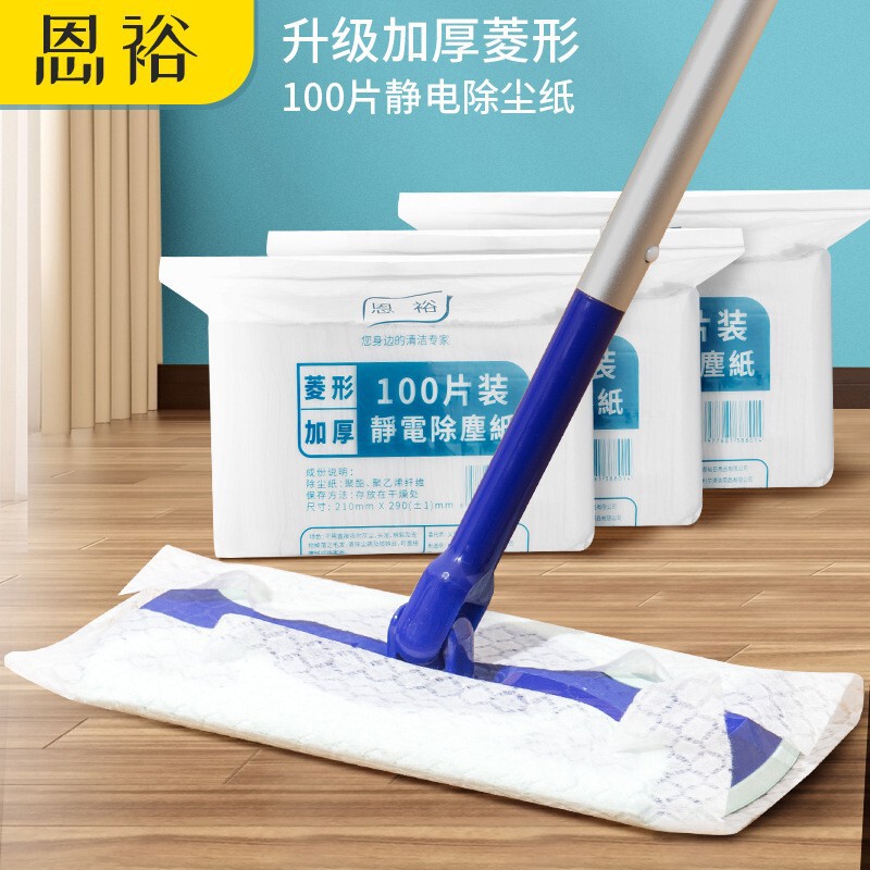 Thickened diamond 100 pieces of electrostatic dust removal paper disposable non-woven mop paper dust removal capture dust collector